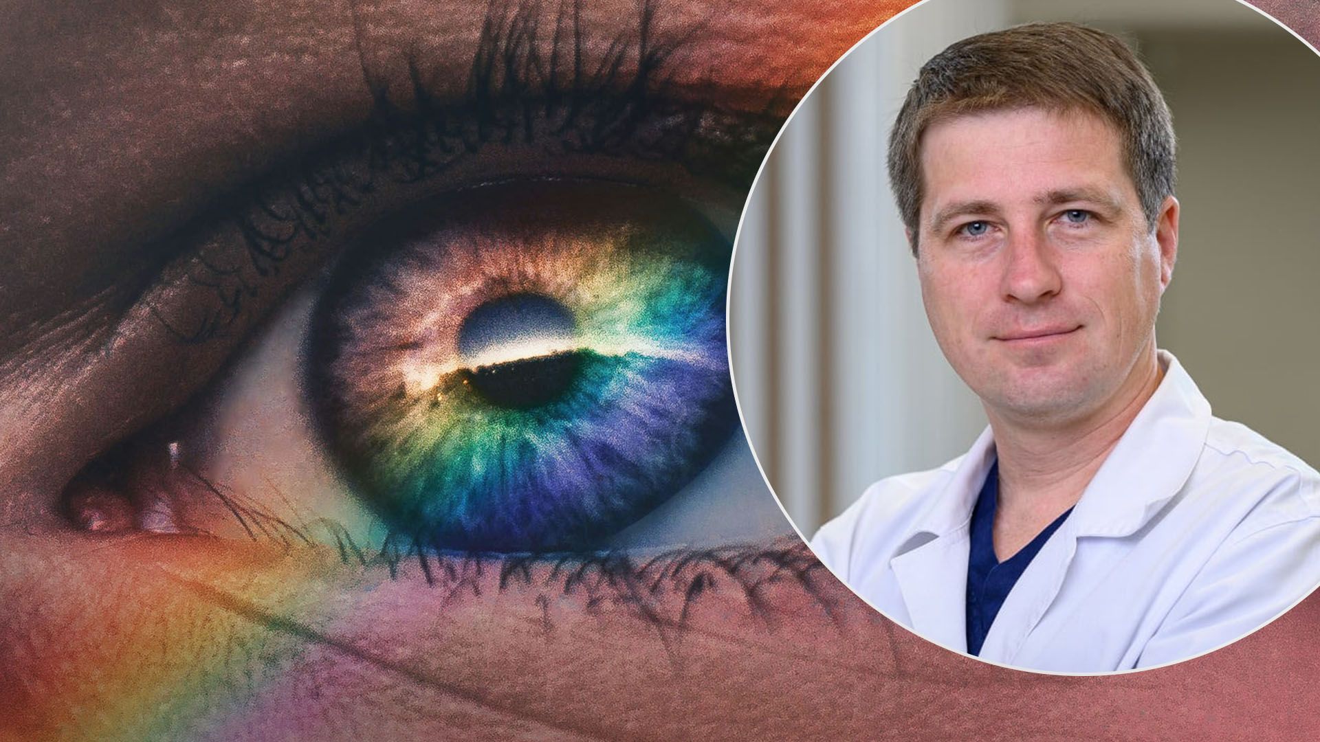 Лікування катаракти Лікування катаракти