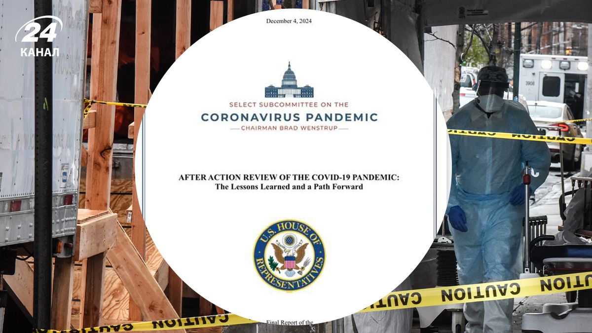 Що дає розслідування Конгресу США  Що дає розслідування Конгресу США