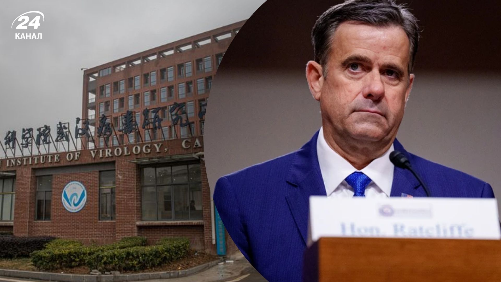 У ЦРУ появилась приоритетная теория происхождения COVID-19 У ЦРУ появилась приоритетная теория происхождения COVID-19