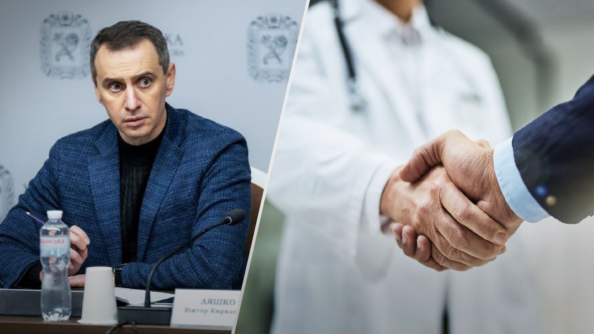 У МОЗ викрили схему розкрадань: джерела повідомляють про обшуки, в міністерстві заперечують - Здоровʼя 24