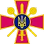 Министерство обороны Украины